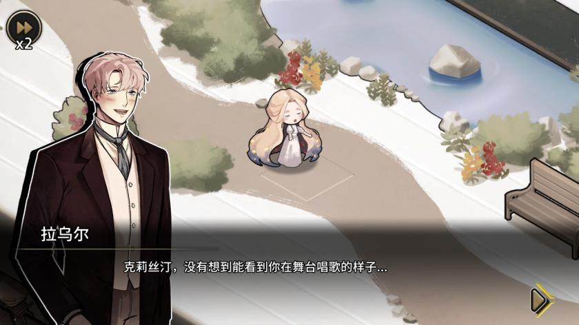 Switch游戏 -MazM:歌剧魅影 MazM: The Phantom of the Opera-百度网盘下载插图-小白游戏网 Switch游戏 -MazM:歌剧魅影 MazM: The Phantom of the Opera-百度网盘下载插图-小白游戏网